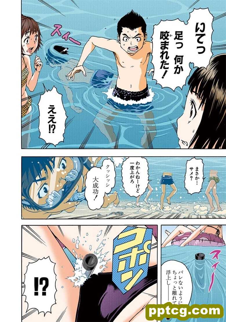 [雨m] o邪荬S@ 03