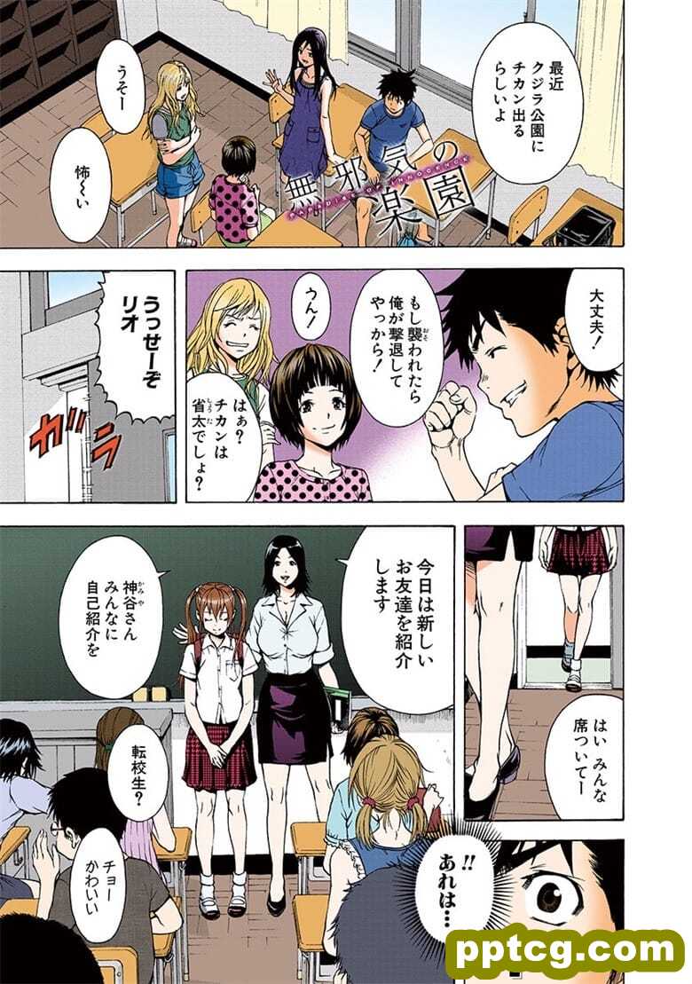 [雨m] o邪荬S@ 02