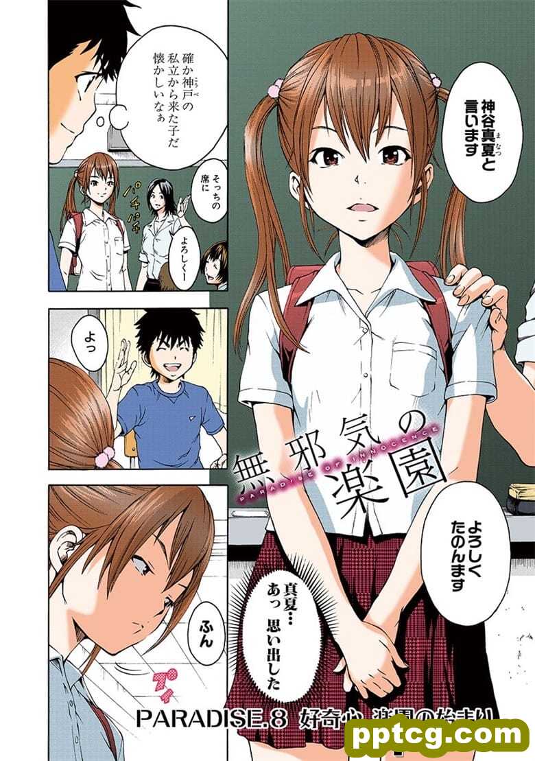 [雨m] o邪荬S@ 02