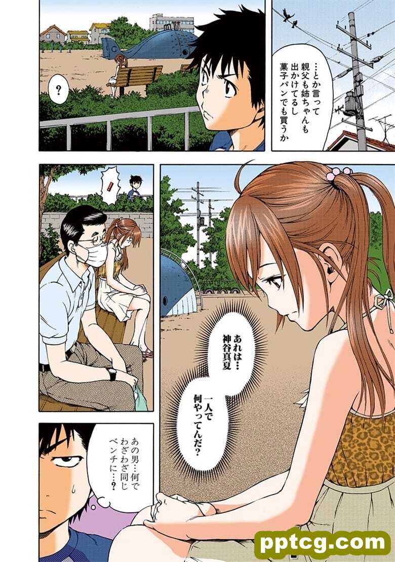 [雨m] o邪荬S@ 02