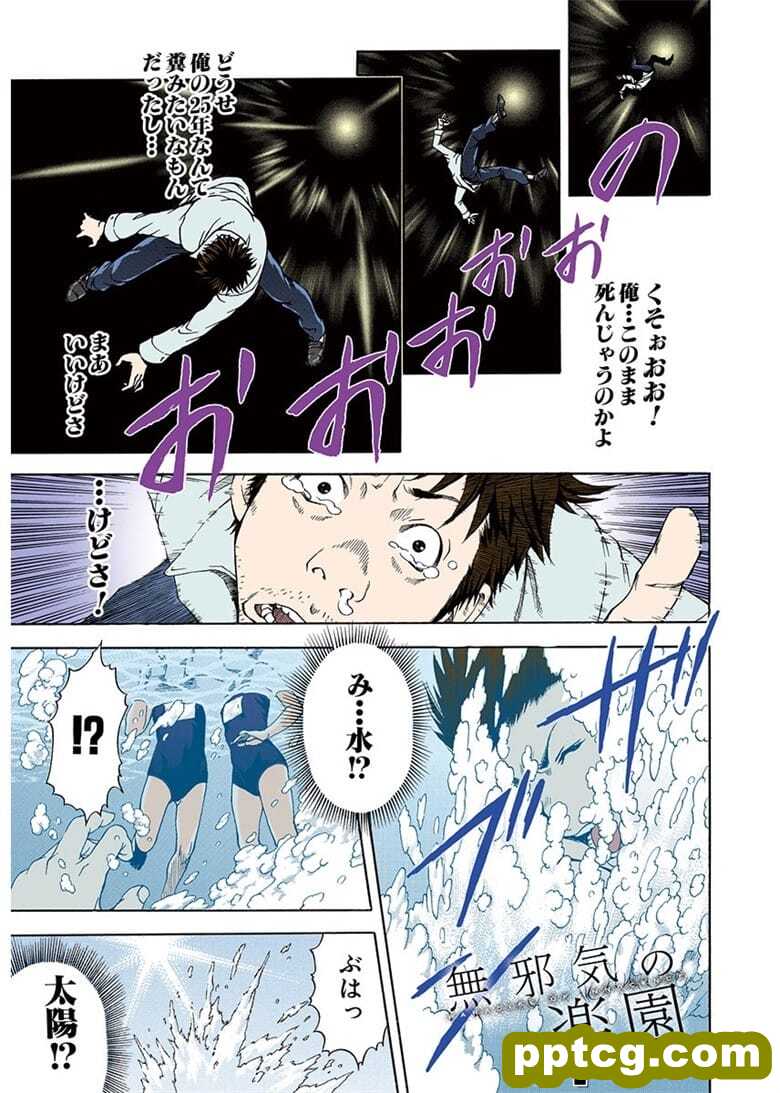 [雨m] o邪荬S@ 01