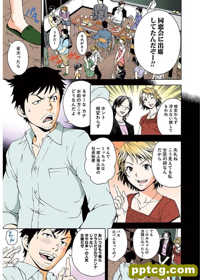 [雨m] o邪荬S@ 01