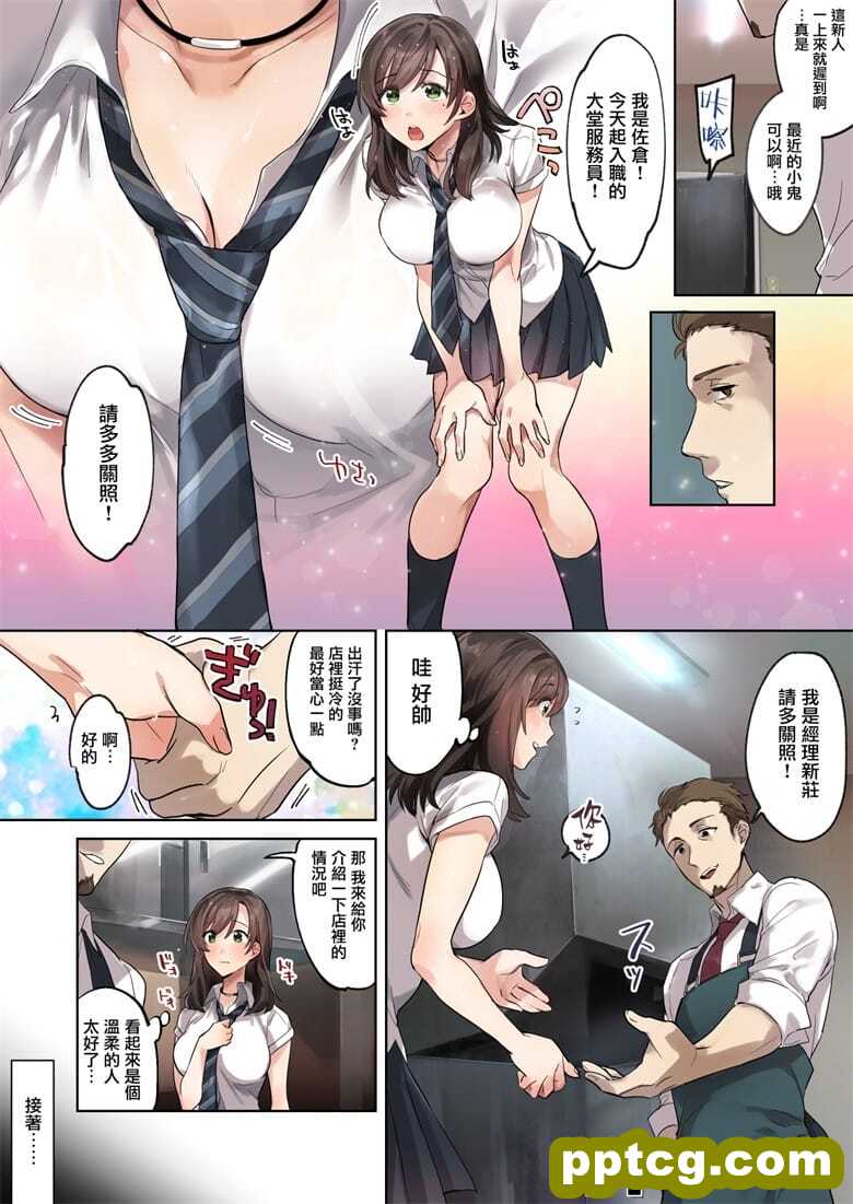 初めての学生バイト 信じていた店Lに脱I女された都会を知らな