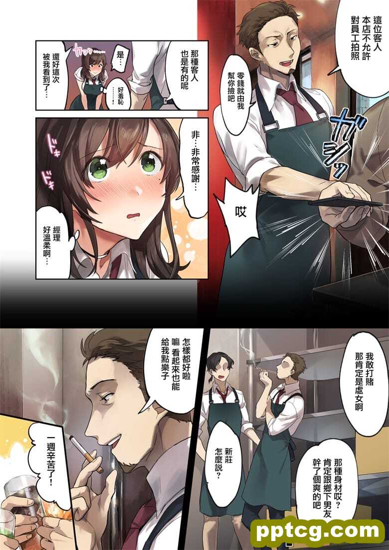 初めての学生バイト 信じていた店Lに脱I女された都会を知らな
