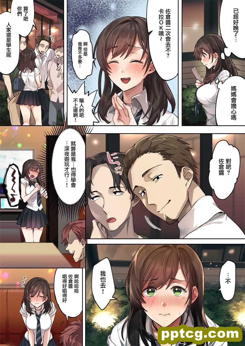 初めての学生バイト 信じていた店Lに脱I女された都会を知らな