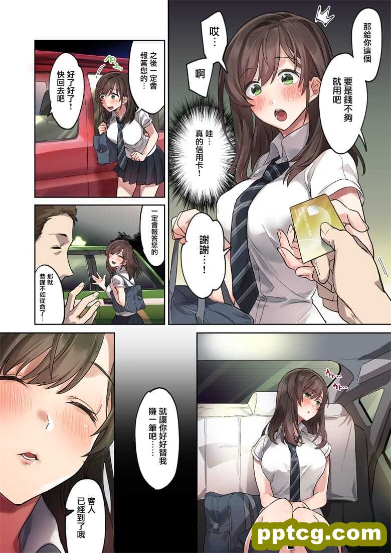 初めての学生バイト 信じていた店Lに脱I女された都会を知らな