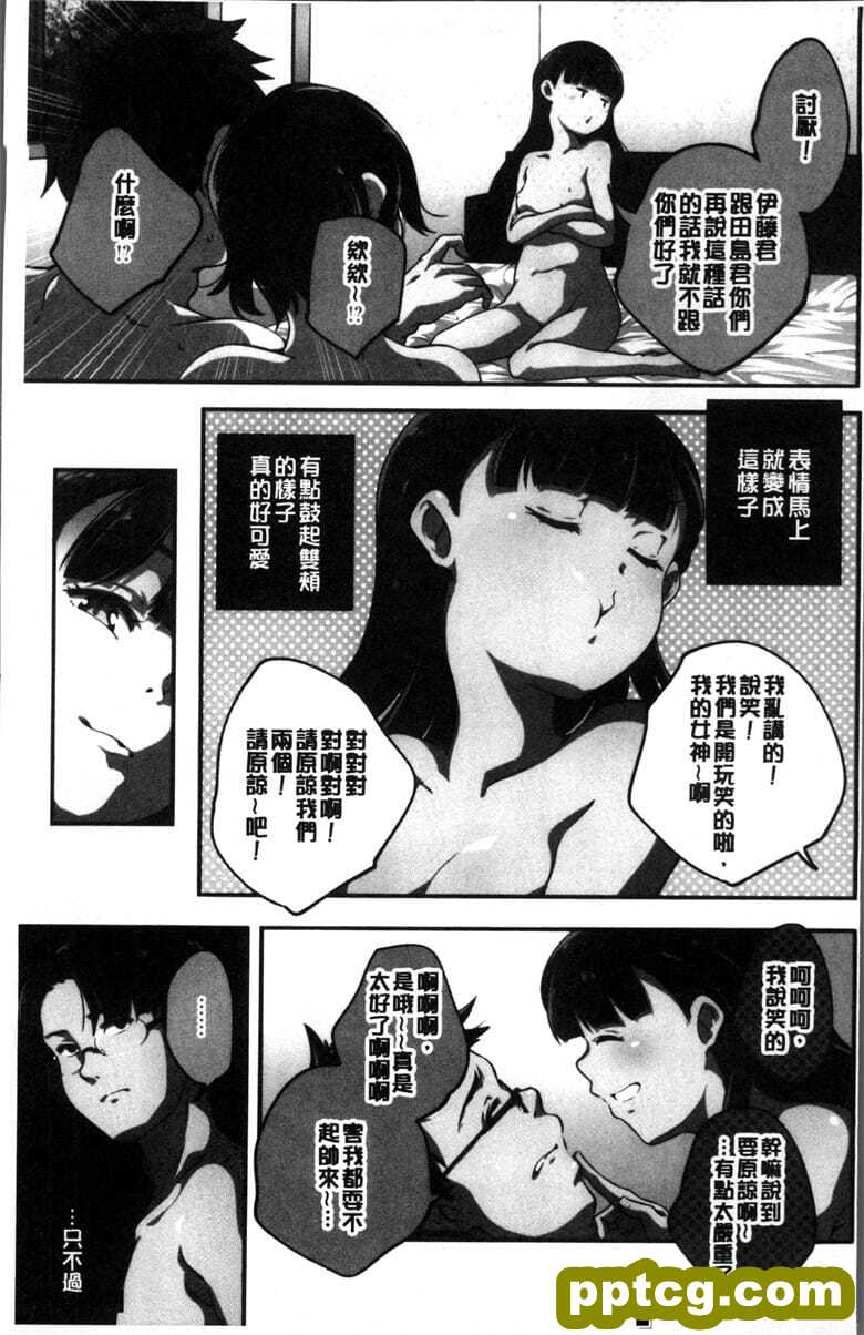 [山崎かずま ] 少女神