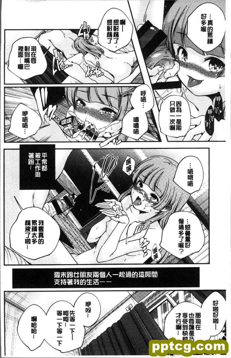 [山崎かずま ] 少女神