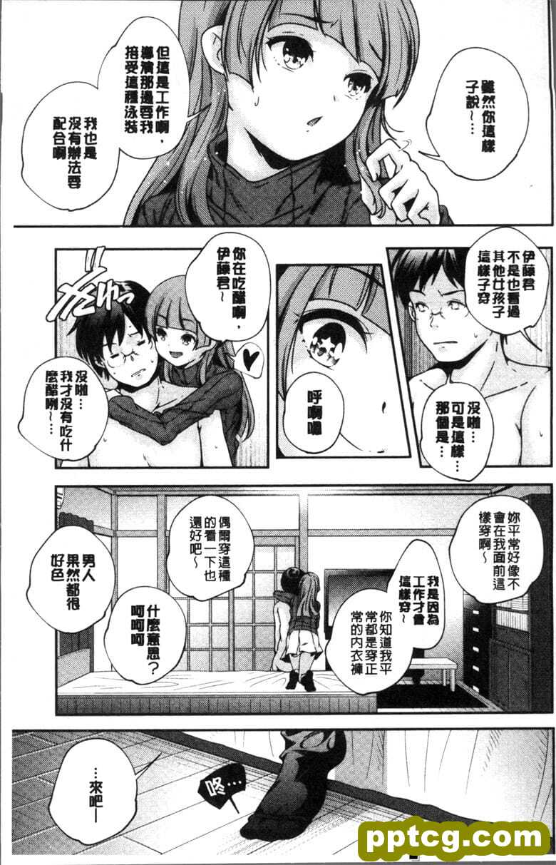 [山崎かずま ] 少女神