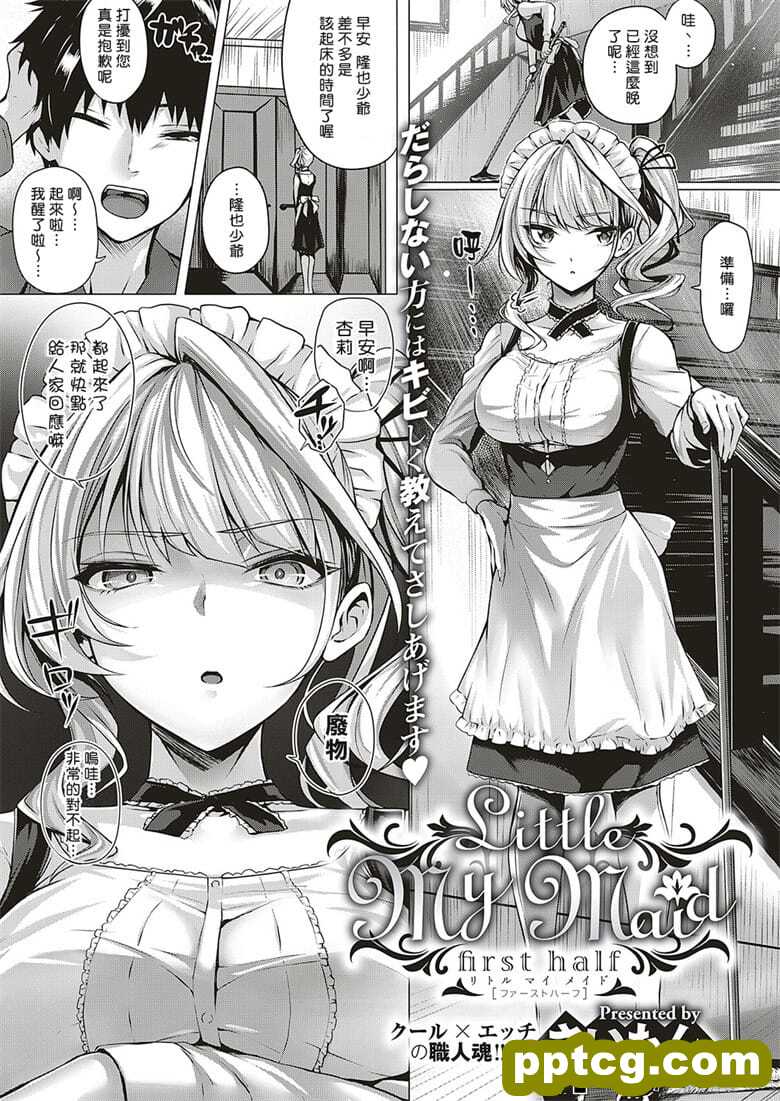さいもん