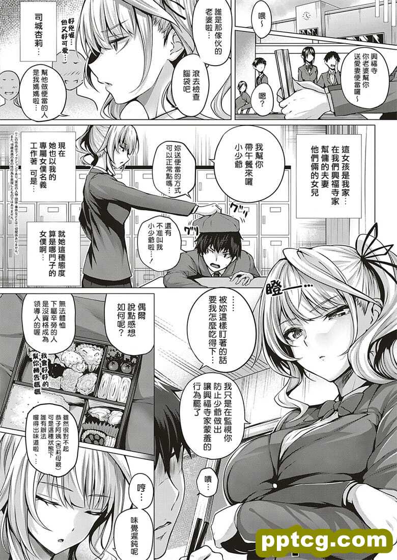 さいもん
