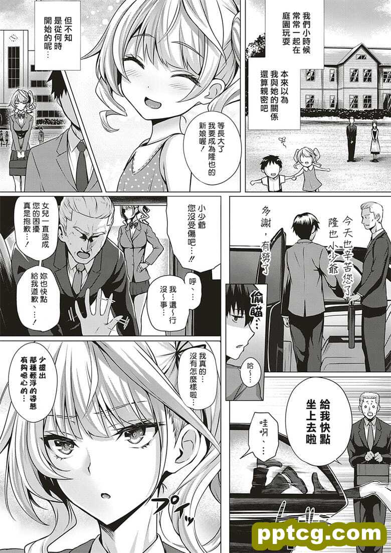 さいもん