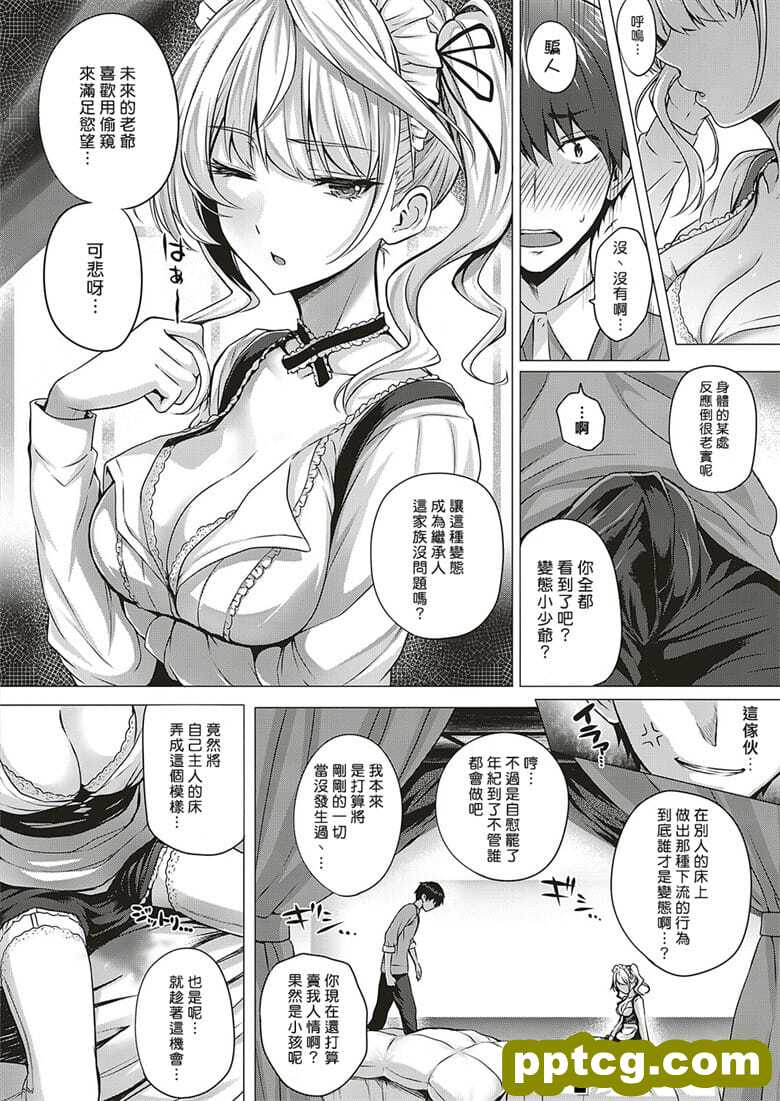 さいもん