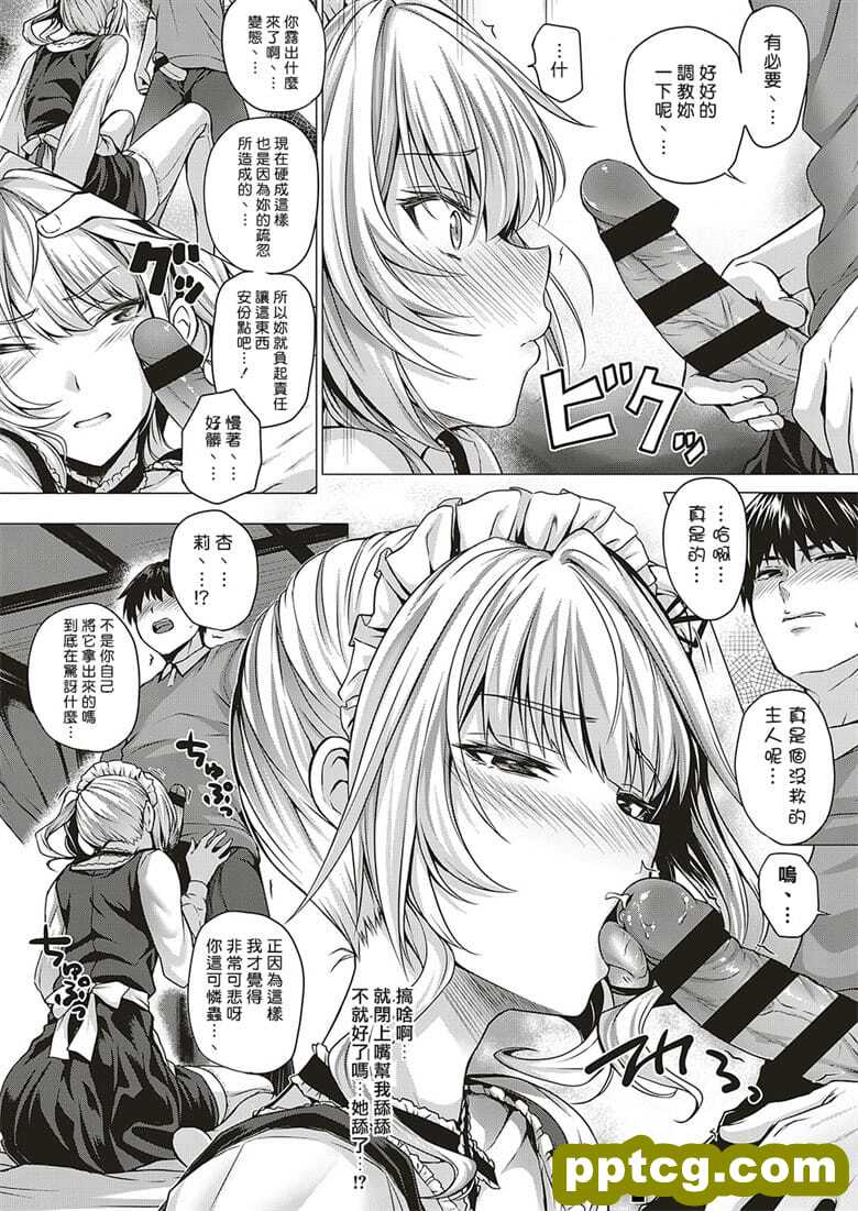 さいもん