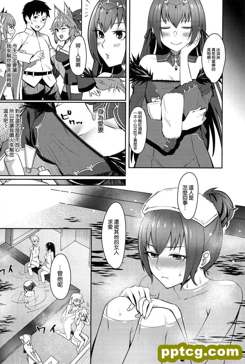 スカディは郅丹欷郡