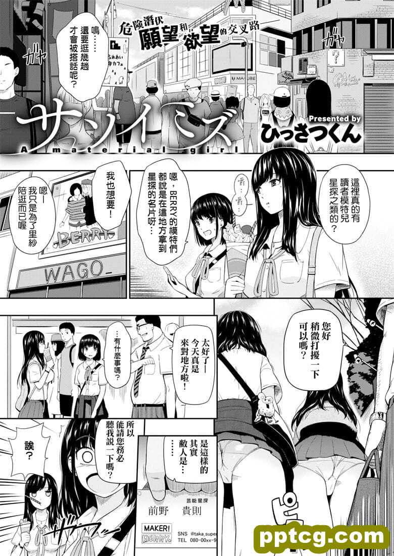 [_很痛人h化]+[ひっさつくん]-皮皮兔动漫