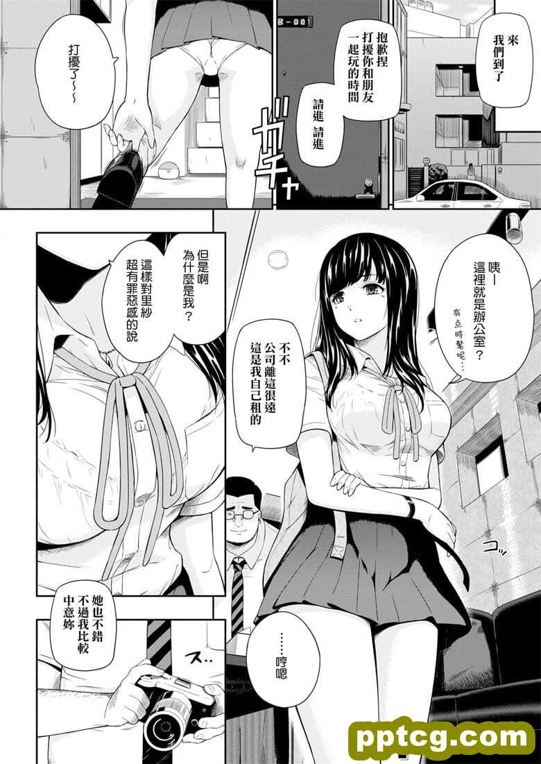 [_很痛人h化]+[ひっさつくん]