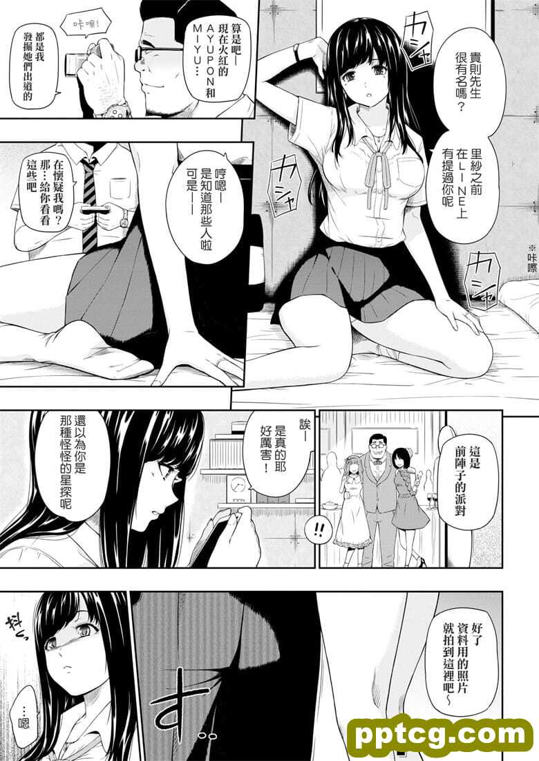 [_很痛人h化]+[ひっさつくん]