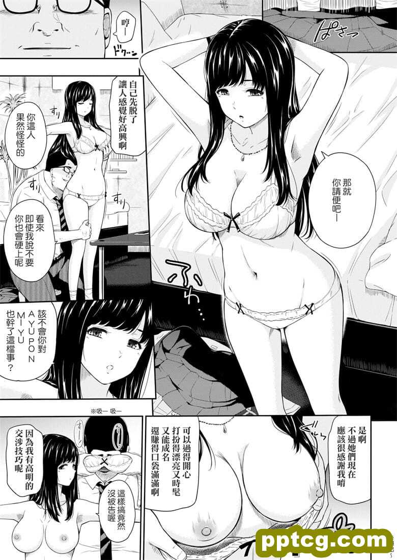 [_很痛人h化]+[ひっさつくん]