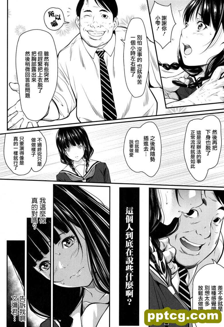 [二峰跨人]+暗く、そして幛盲俊