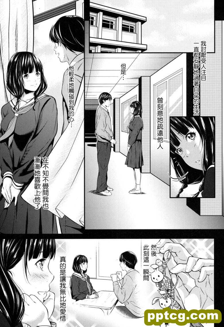 [二峰跨人]+暗く、そして幛盲俊