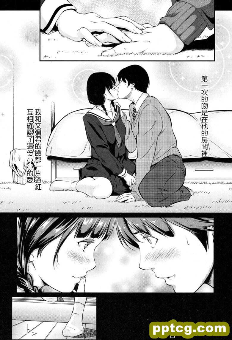 [二峰跨人]+暗く、そして幛盲俊