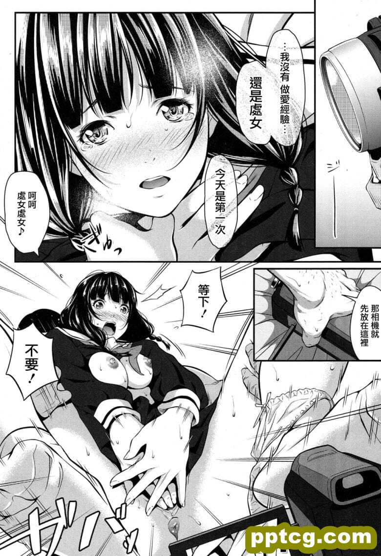 [二峰跨人]+暗く、そして幛盲俊-皮皮兔动漫