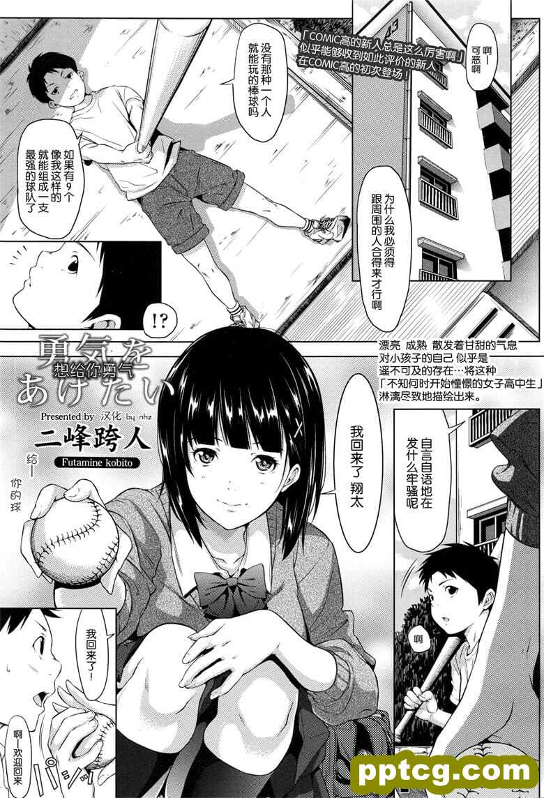 [二峰跨人] 勇荬颏菠郡-皮皮兔动漫