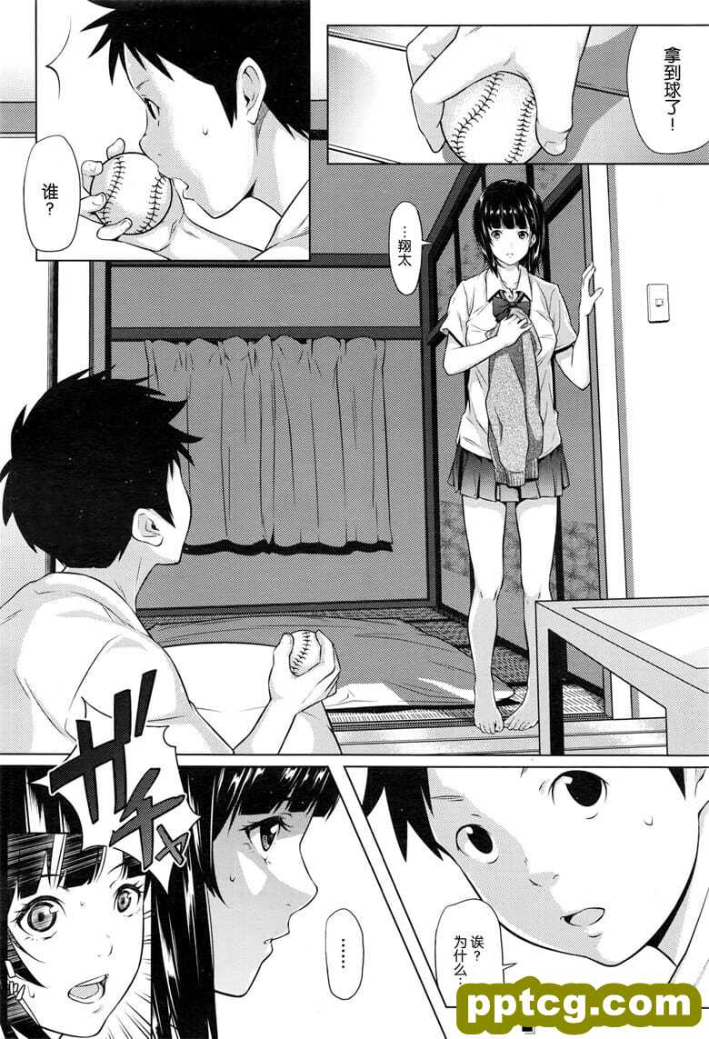 [二峰跨人] 勇荬颏菠郡