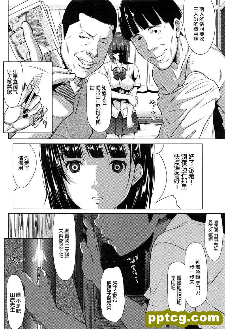 [二峰跨人] 勇荬颏菠郡