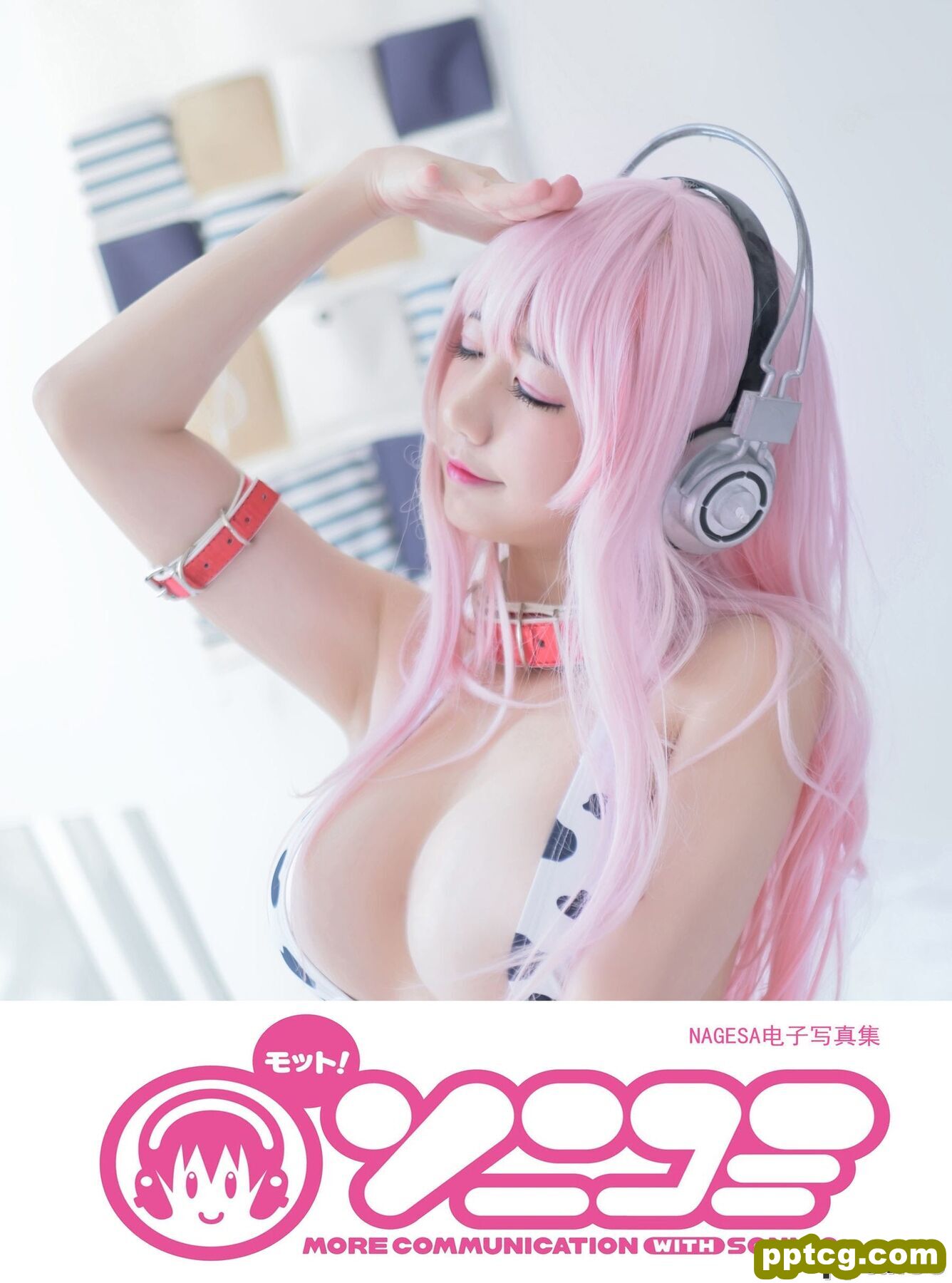 NAGISA魔物喵《Super Sonico 索尼子》 [COSPLAY美女] 写真集-皮皮兔动漫