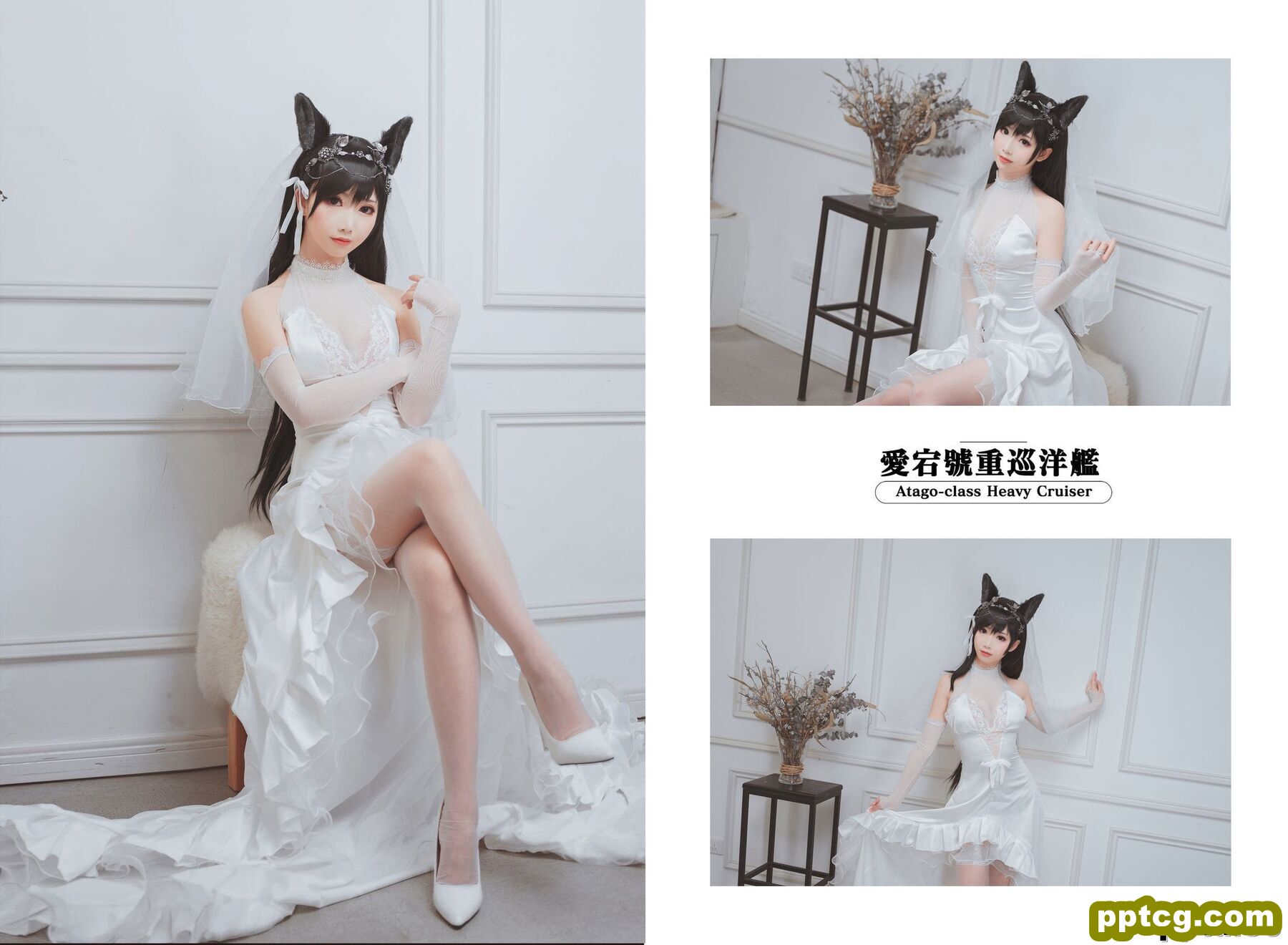 面饼仙儿《爱宕花嫁》 [福利COSPLAY] 写真集-皮皮兔动漫