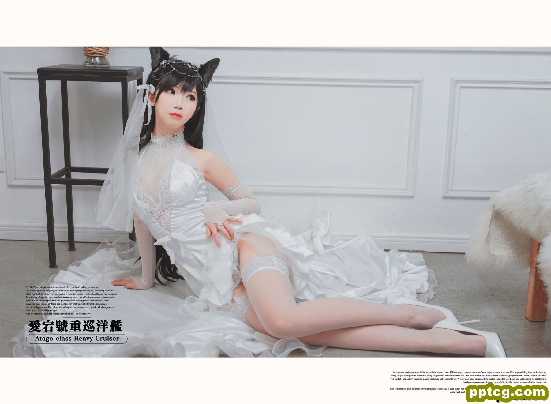 面饼仙儿《爱宕花嫁》 [福利COSPLAY] 写真集
