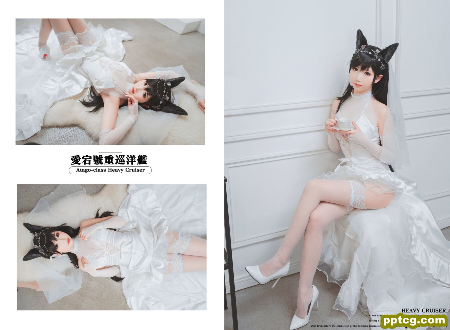 面饼仙儿《爱宕花嫁》 [福利COSPLAY] 写真集