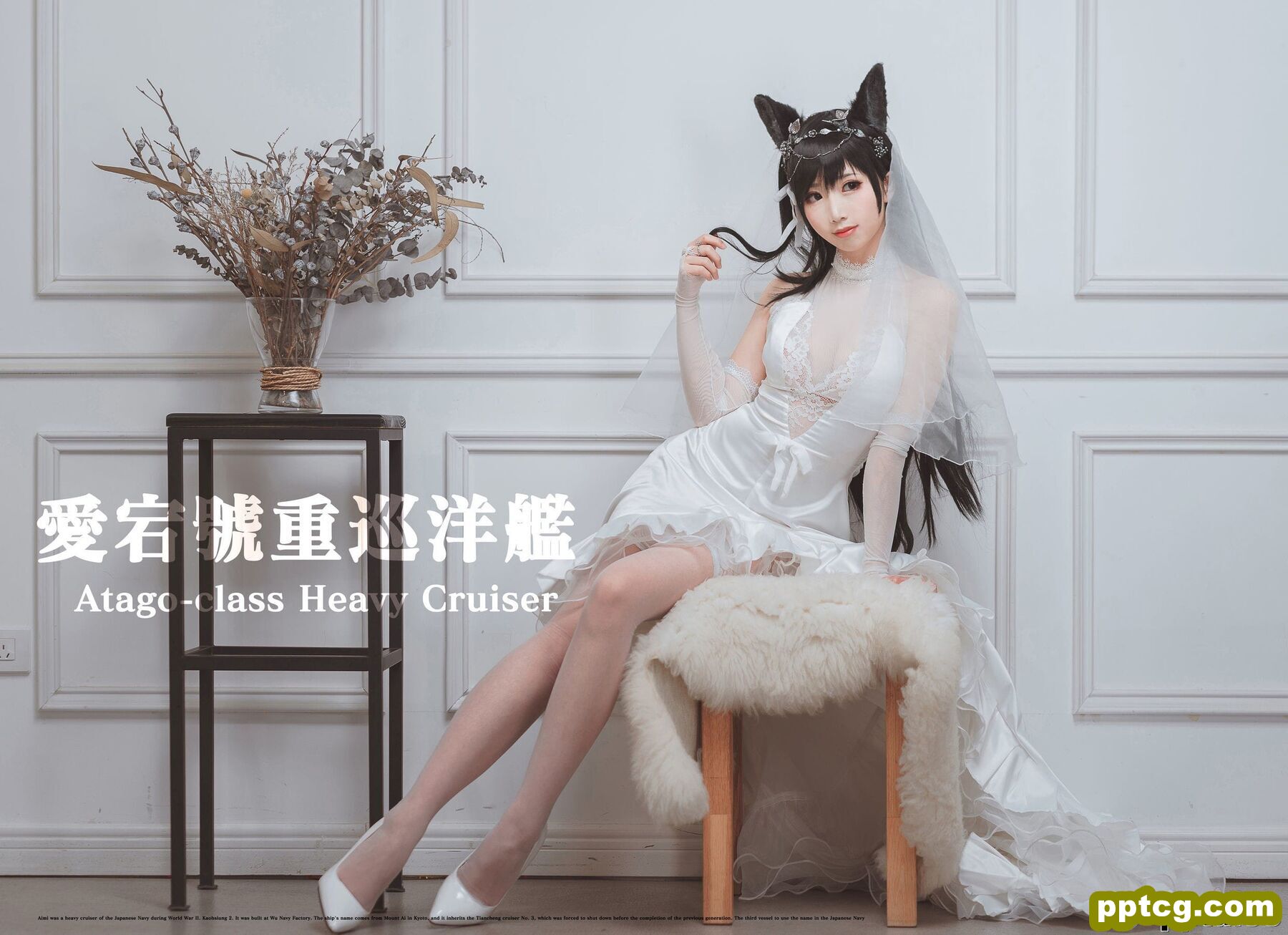 面饼仙儿《爱宕花嫁》 [福利COSPLAY] 写真集