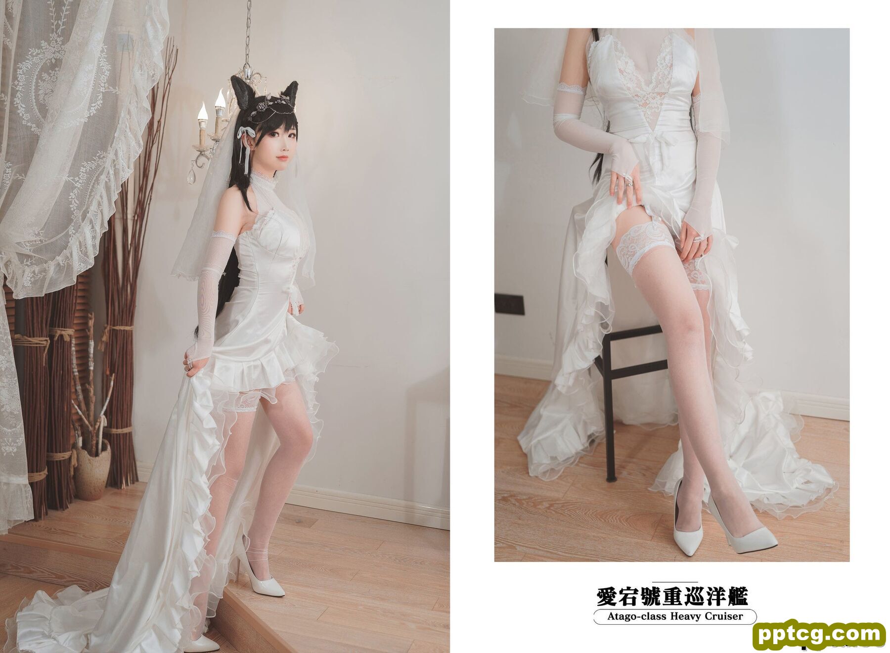 面饼仙儿《爱宕花嫁》 [福利COSPLAY] 写真集