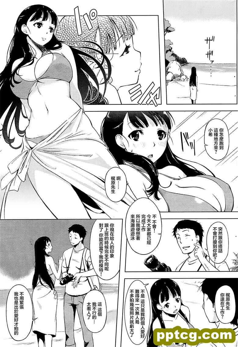 [utu] ギワクとミワク