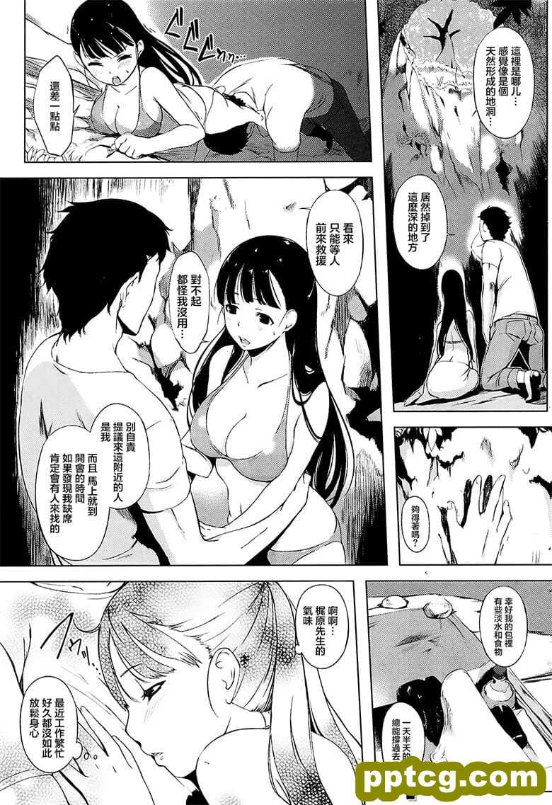 [utu] ギワクとミワク