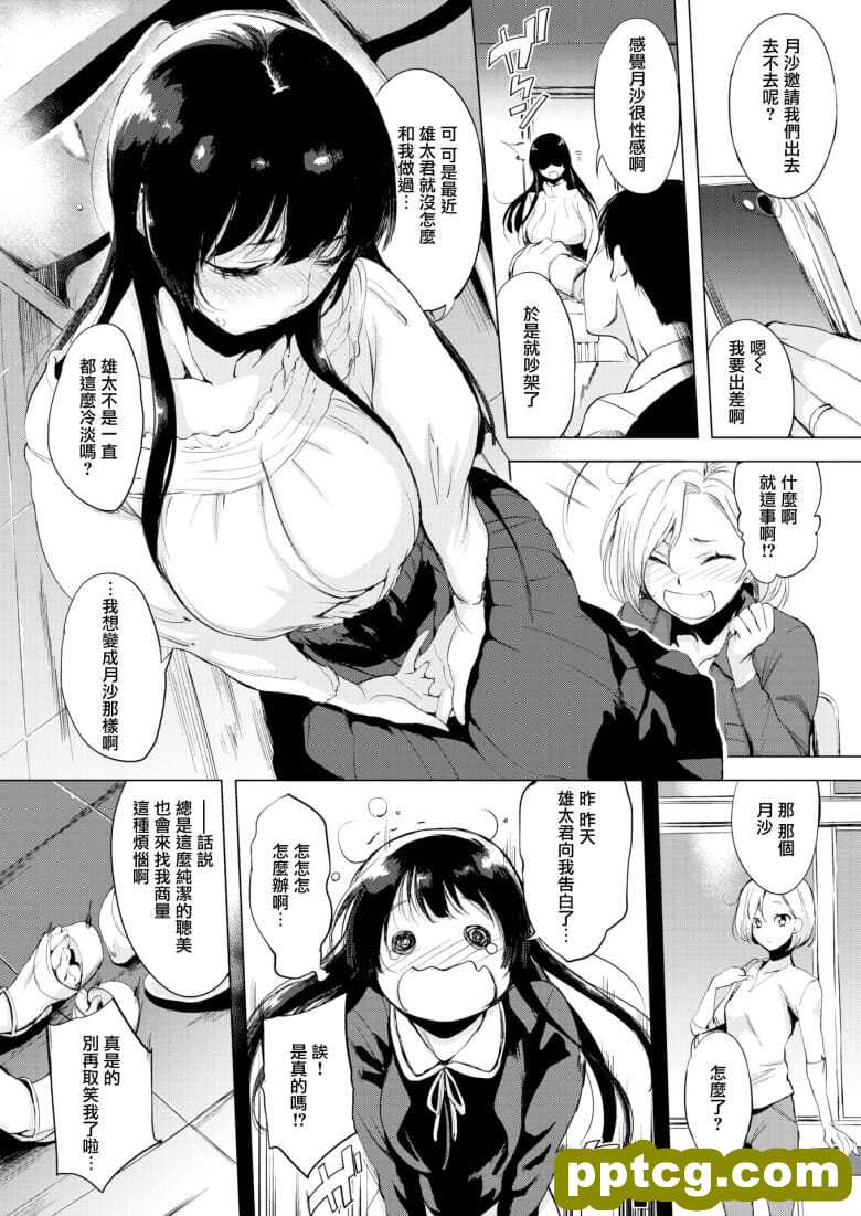 [utu] カテキョ～ハハと特e授I～