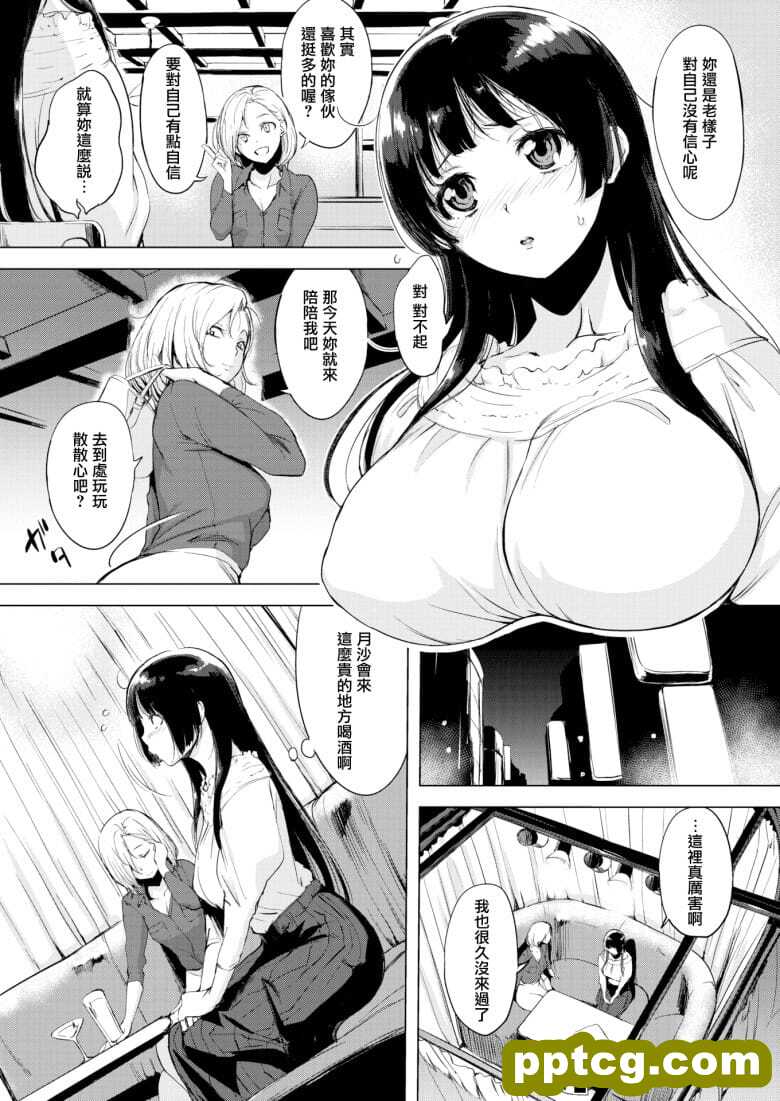 [utu] カテキョ～ハハと特e授I～