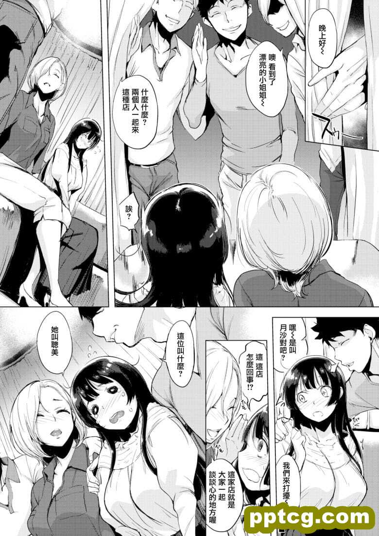 [utu] カテキョ～ハハと特e授I～