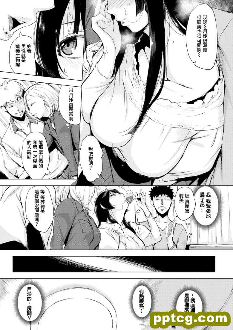 [utu] カテキョ～ハハと特e授I～