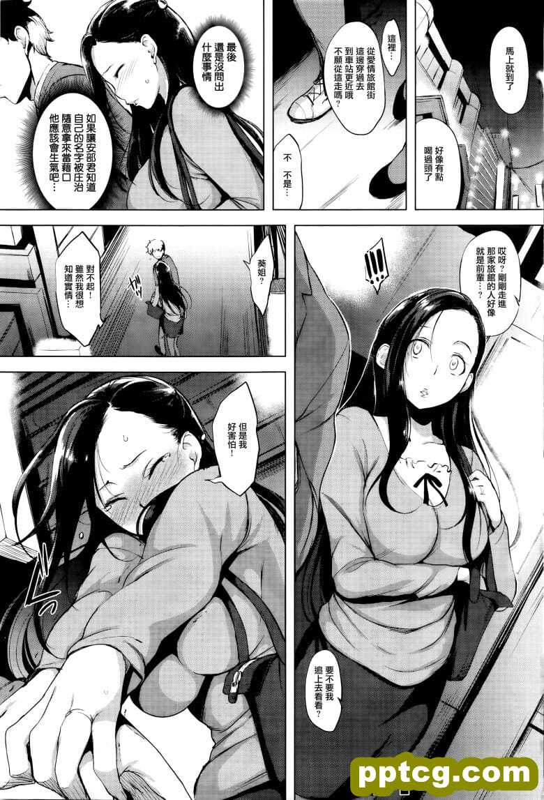[utu] ウラッツラ