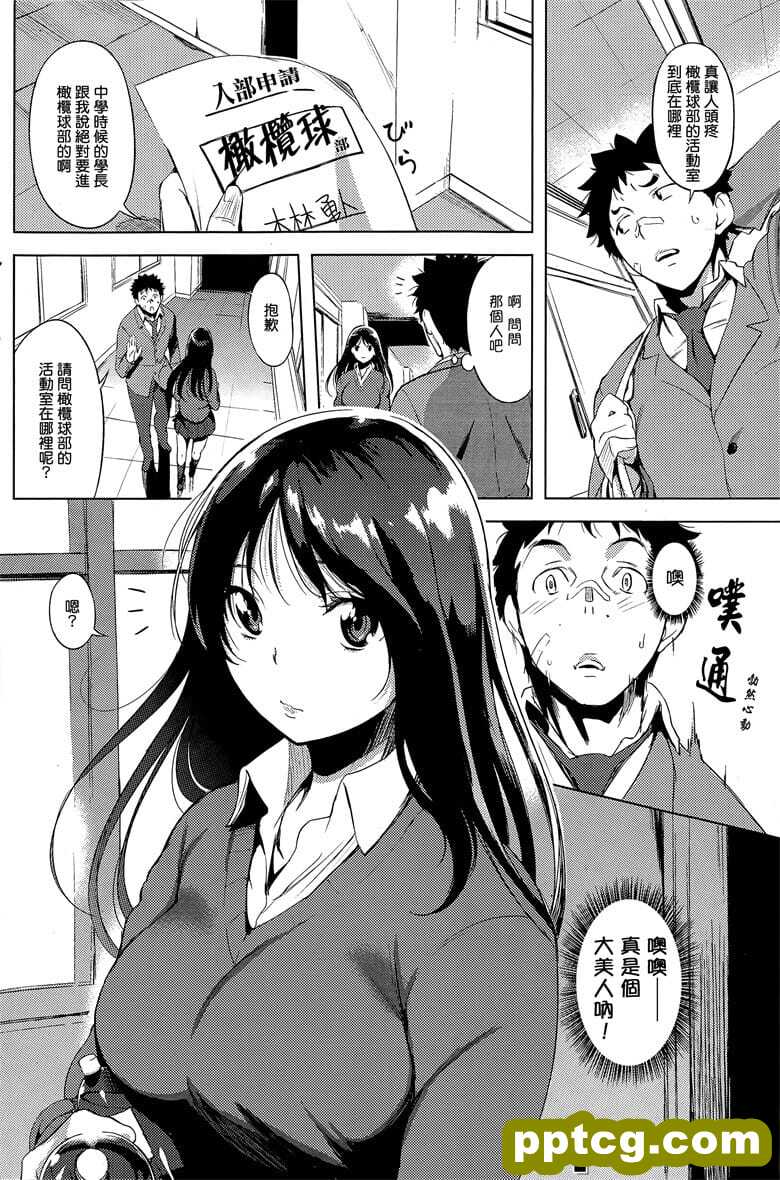 [utu] いっしょにサイエンス