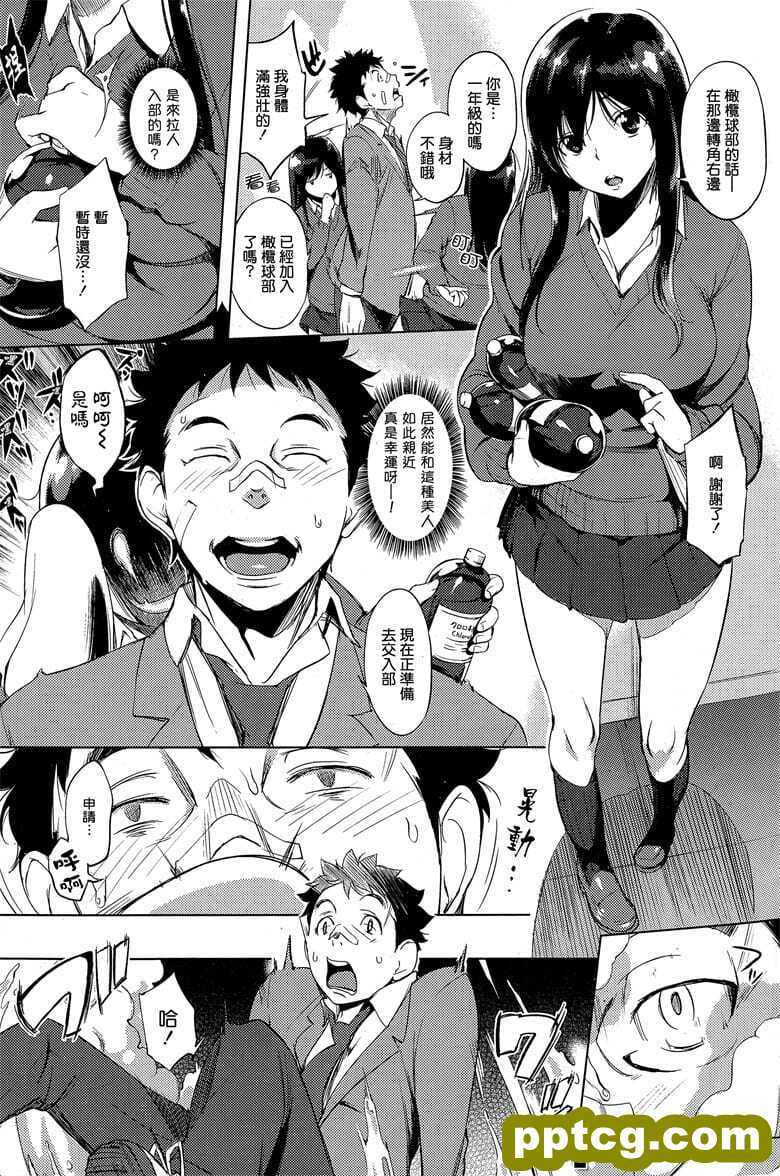 [utu] いっしょにサイエンス