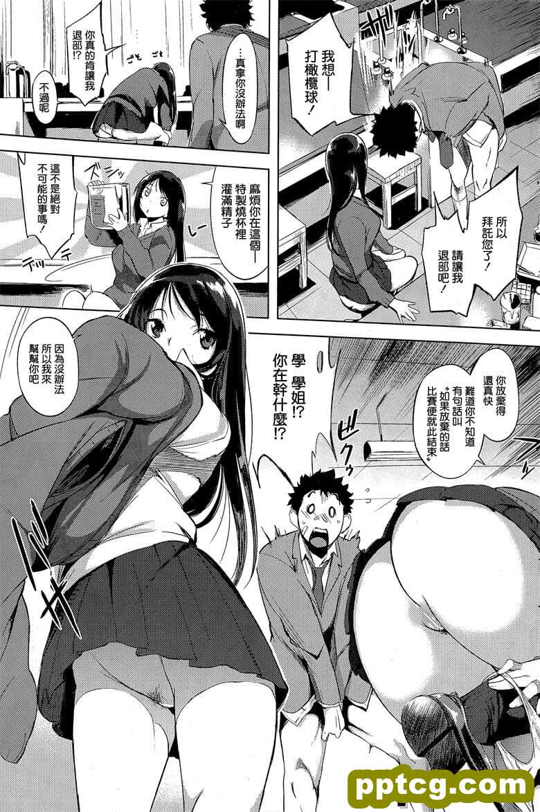 [utu] いっしょにサイエンス