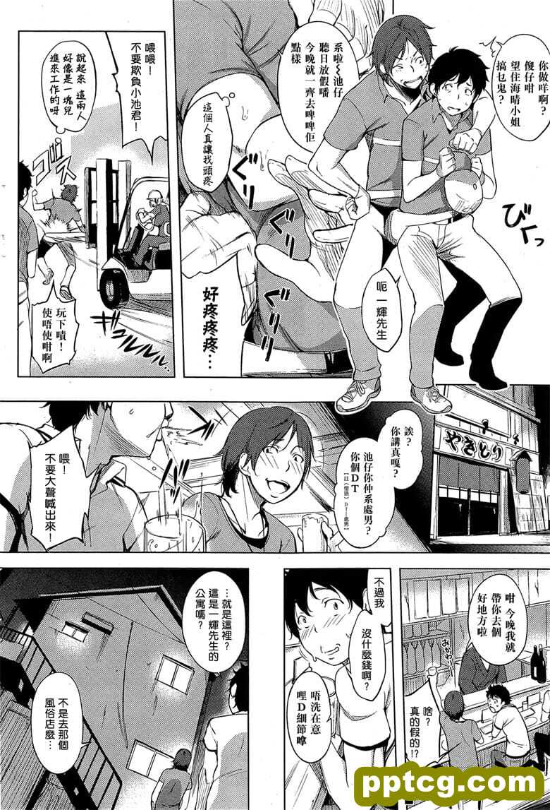 [utu] DTとSF