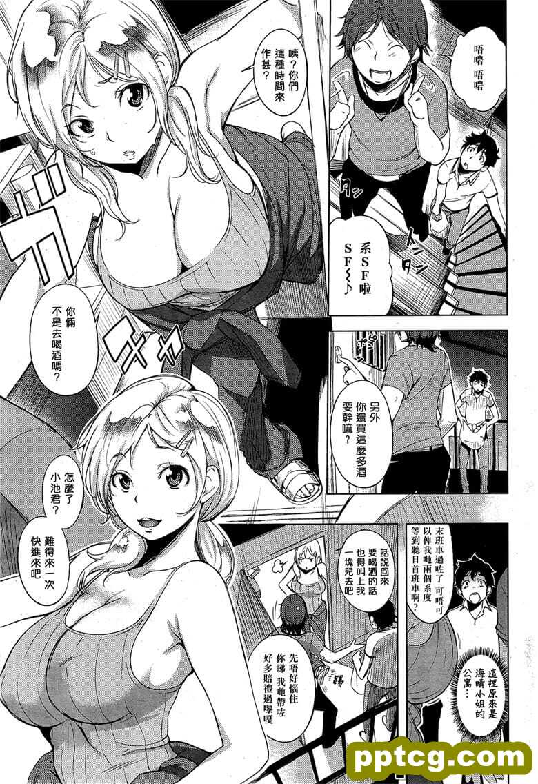 [utu] DTとSF