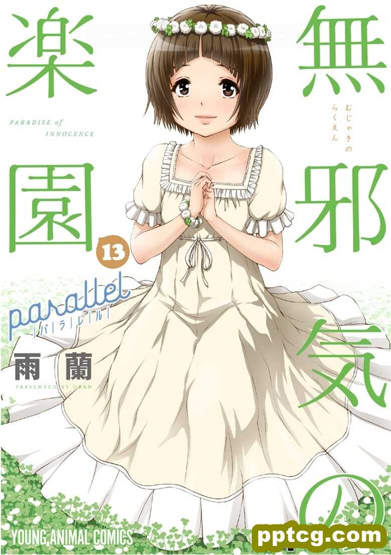 [雨m] o邪荬S@ 13-皮皮兔动漫