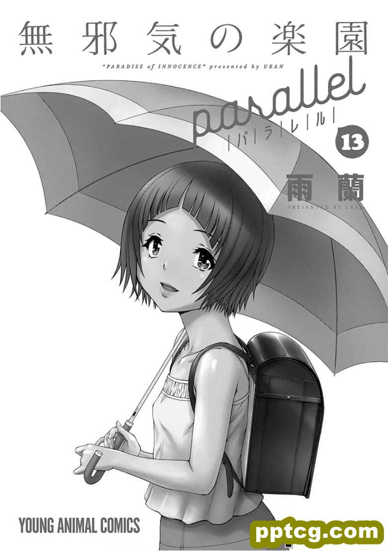 [雨m] o邪荬S@ 13